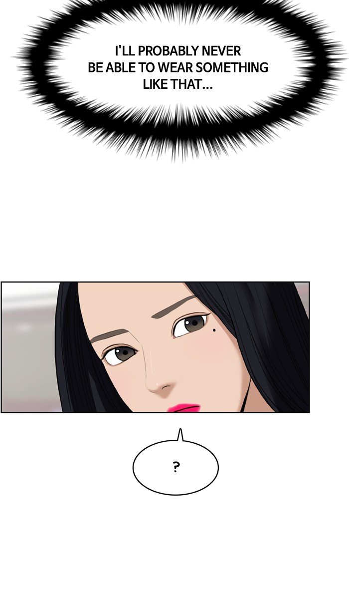 True Beauty chapter 17 page 7