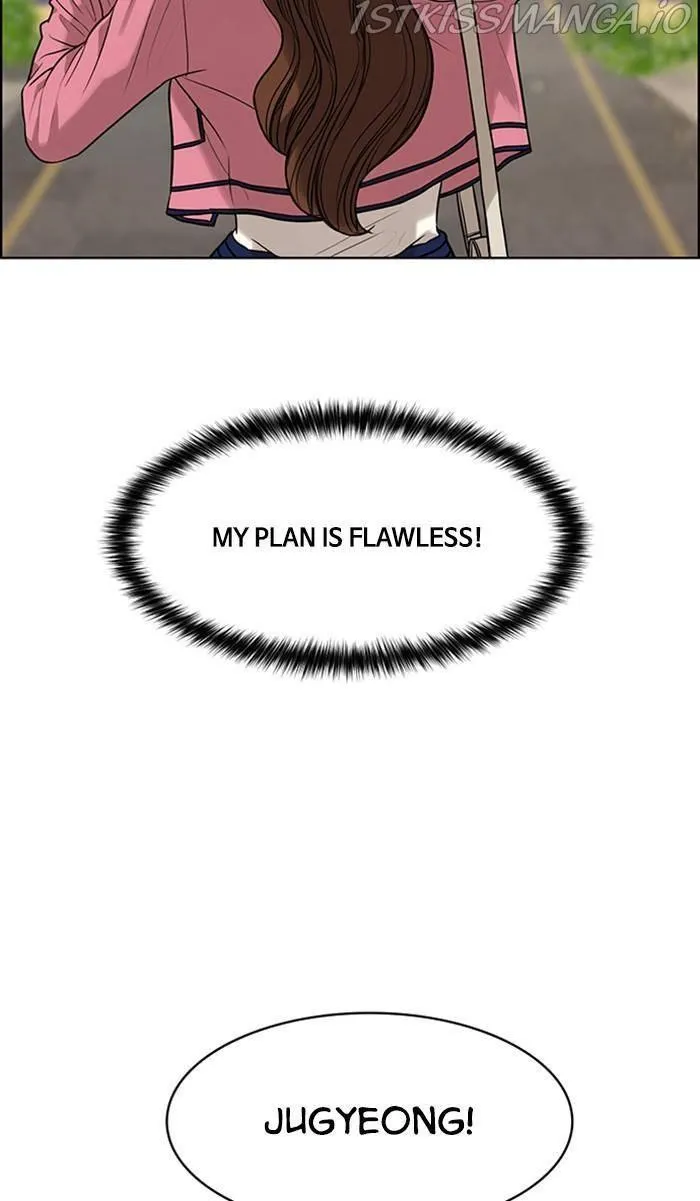 True Beauty chapter 171 page 14