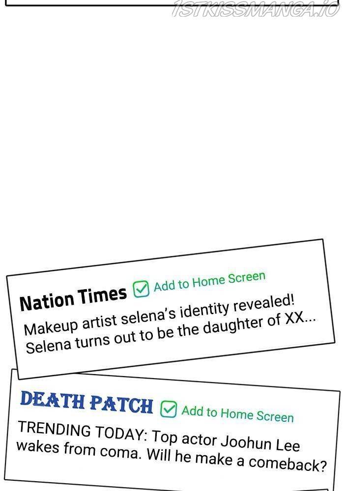 True Beauty chapter 188 page 10