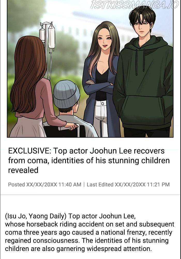 True Beauty chapter 188 page 12