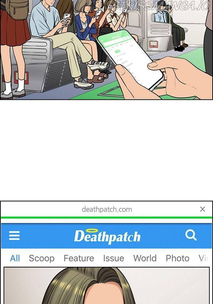 True Beauty chapter 188 page 72