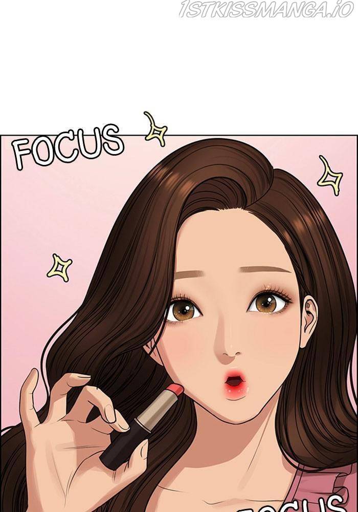 True Beauty chapter 188 page 76