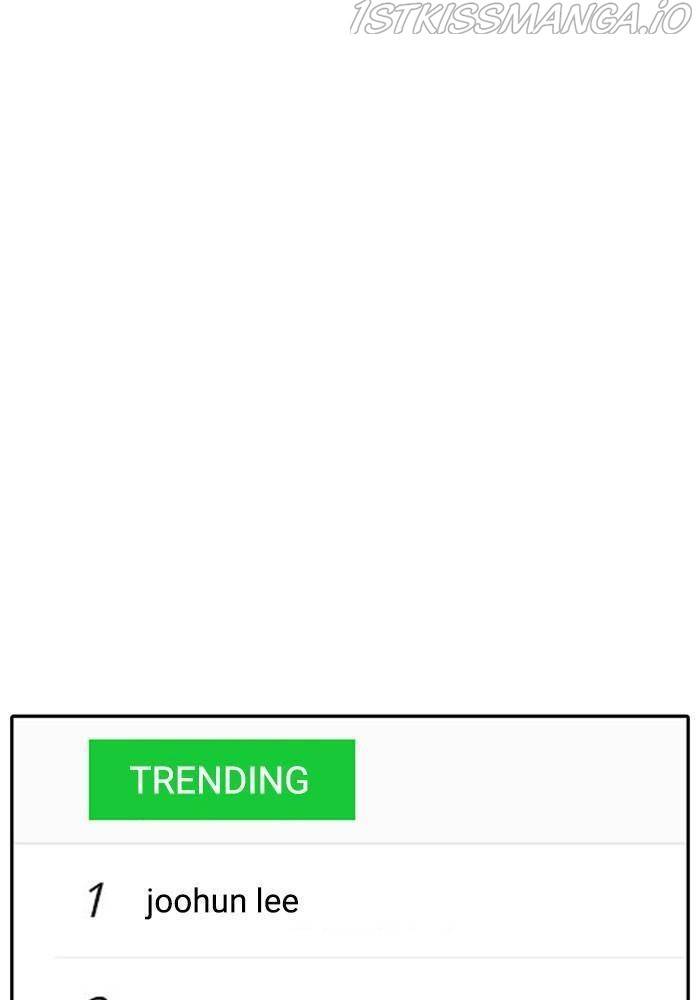 True Beauty chapter 188 page 8