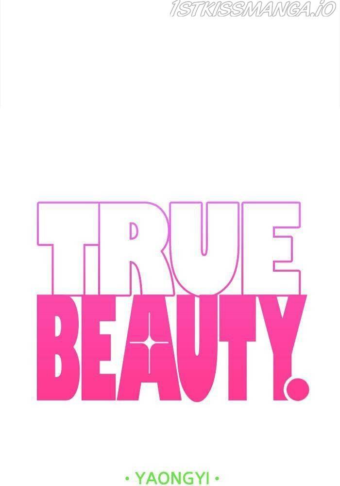 True Beauty chapter 189 page 13