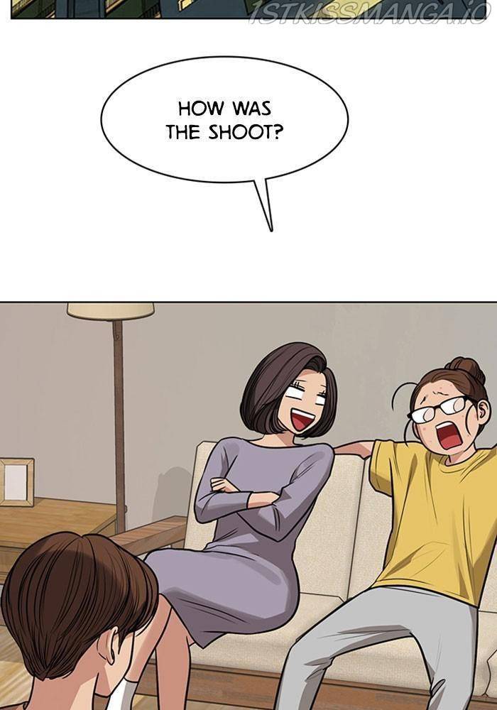 True Beauty chapter 189 page 77