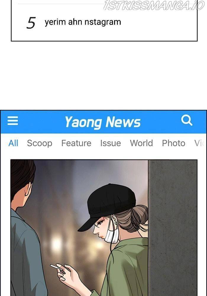 True Beauty chapter 189 page 96