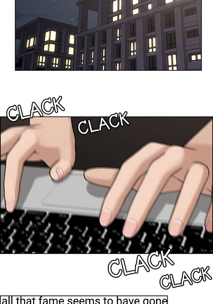 True Beauty chapter 190 page 116