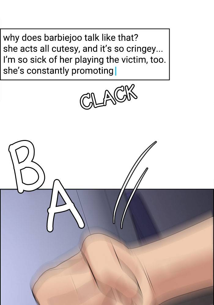 True Beauty chapter 190 page 118