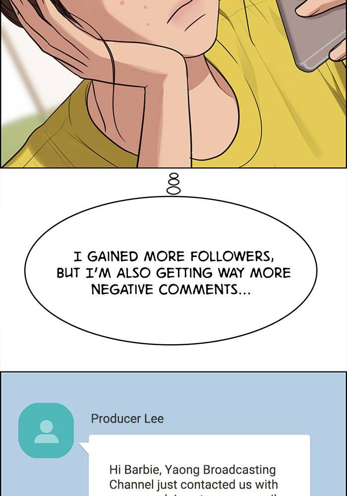 True Beauty chapter 190 page 16