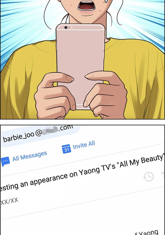 True Beauty chapter 190 page 18