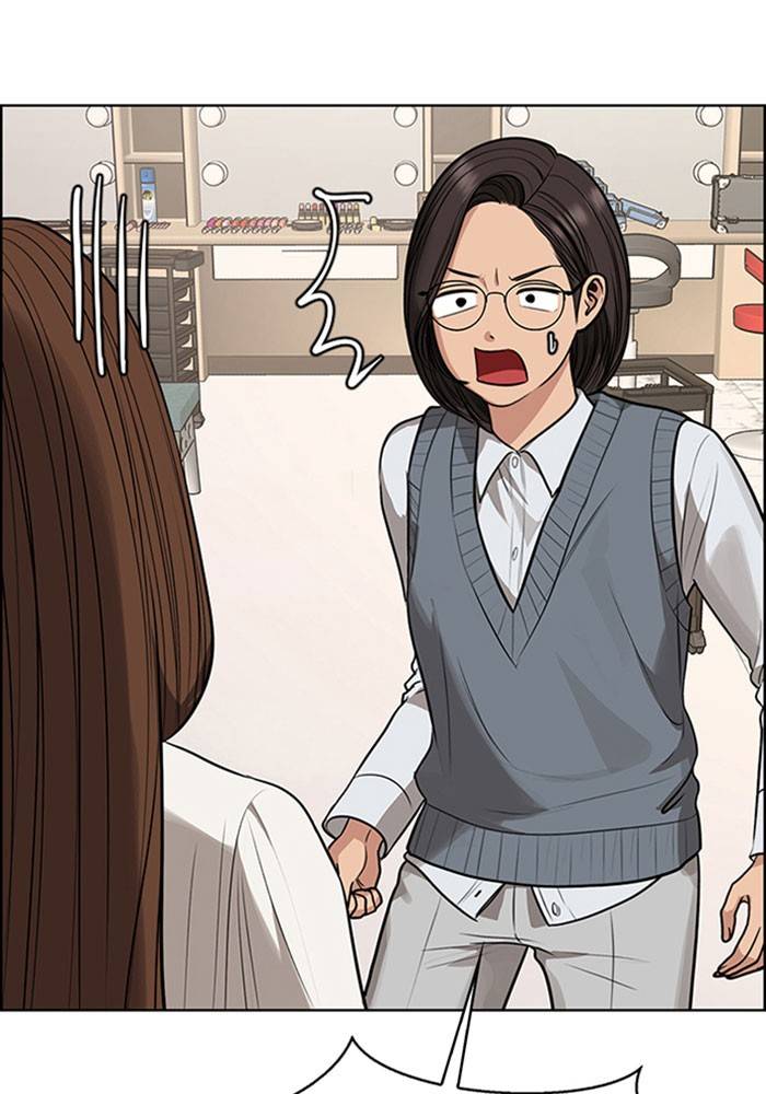 True Beauty chapter 190 page 29