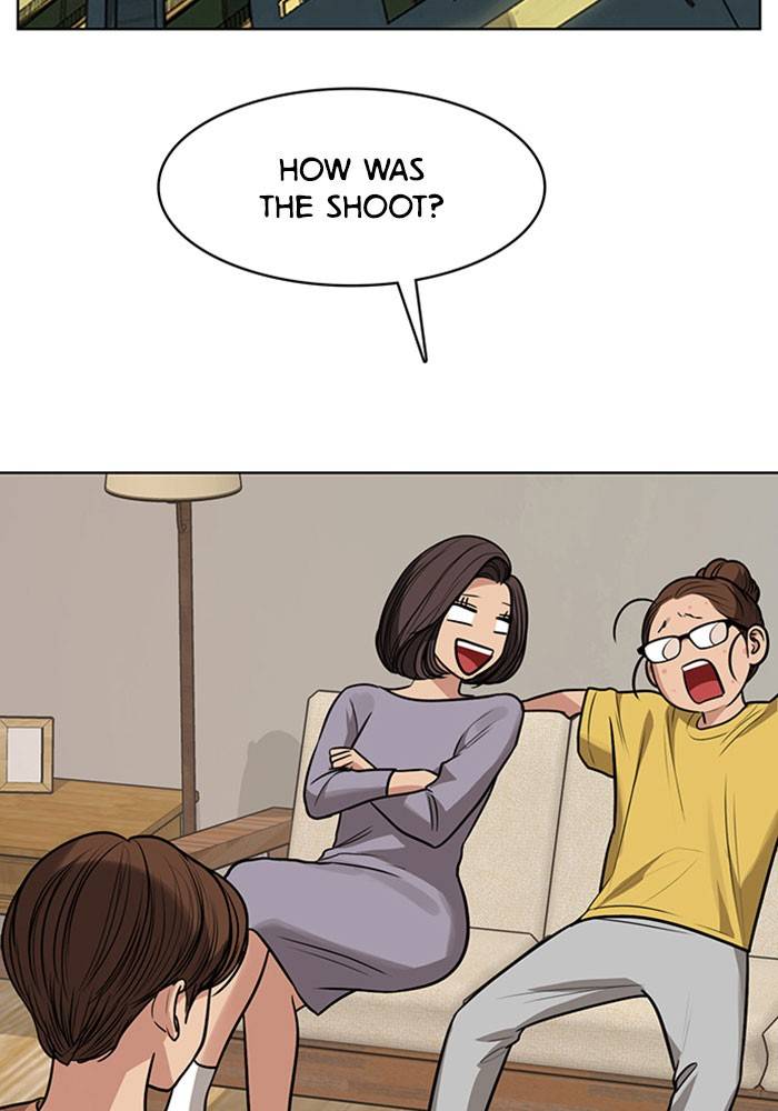 True Beauty chapter 190 page 77