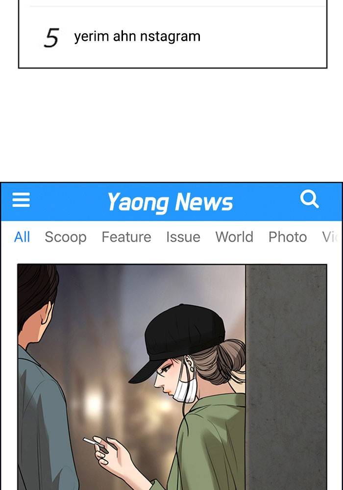 True Beauty chapter 190 page 96