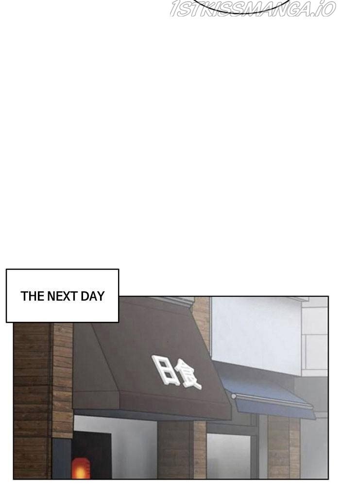 True Beauty chapter 191.1 page 125