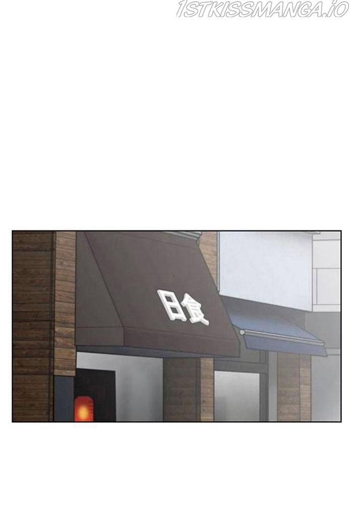 True Beauty chapter 191.1 page 8