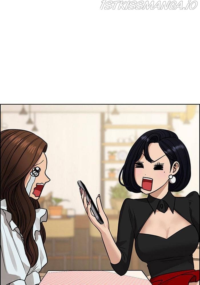 True Beauty chapter 191.1 page 82