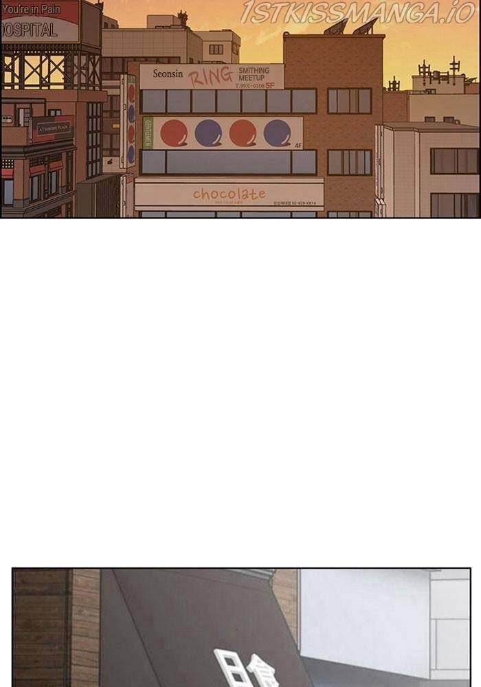 True Beauty chapter 191.1 page 88