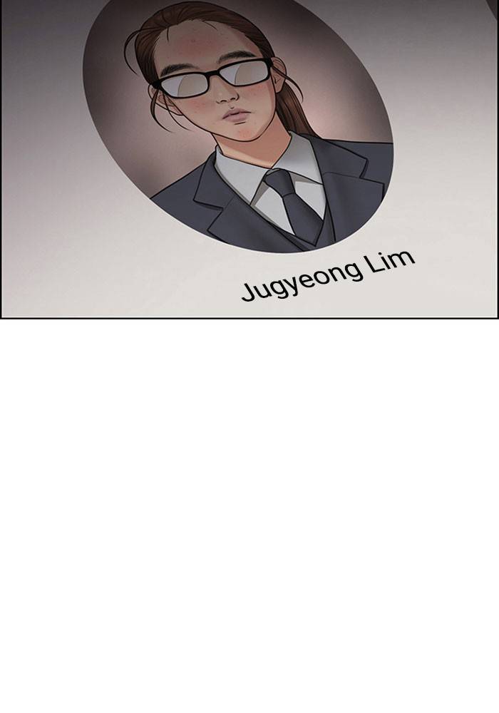True Beauty chapter 191 page 14