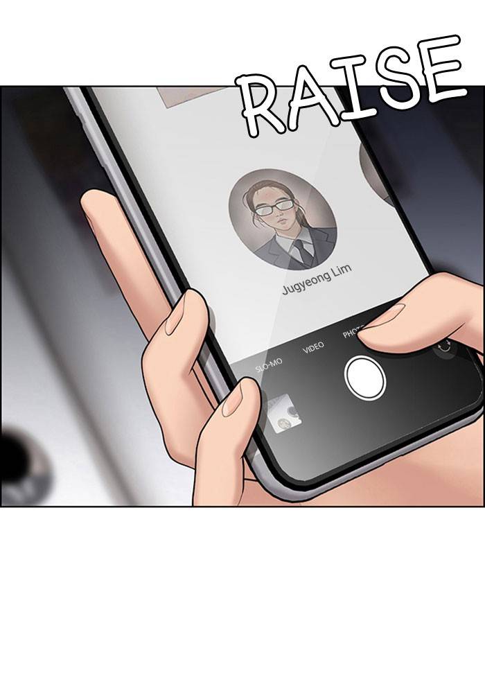 True Beauty chapter 191 page 17