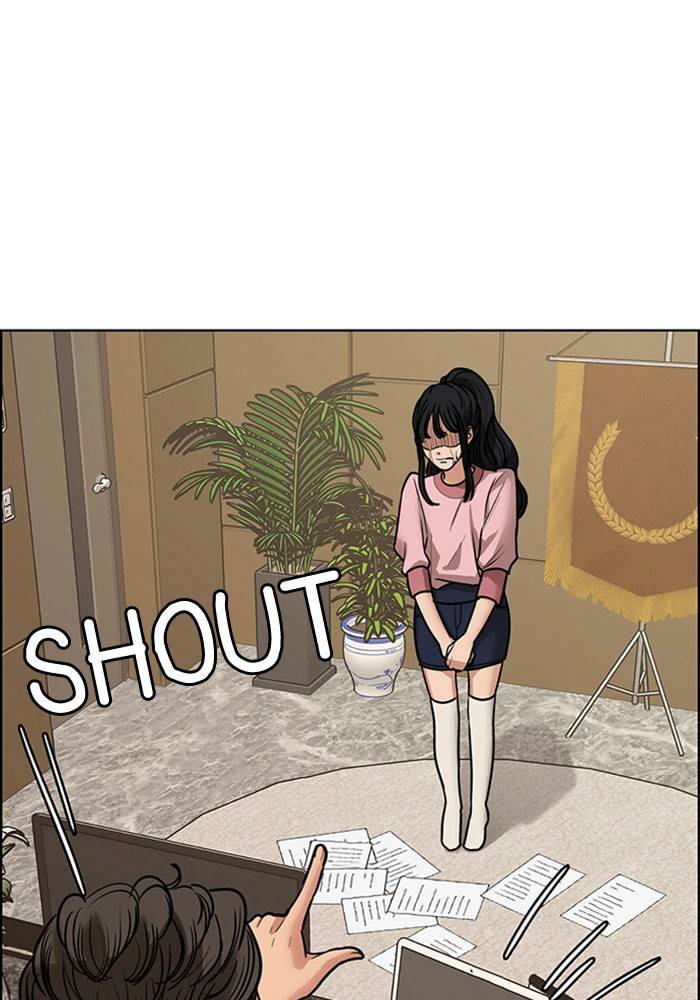 True Beauty chapter 191 page 45