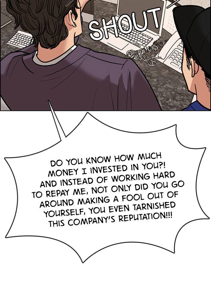 True Beauty chapter 191 page 46