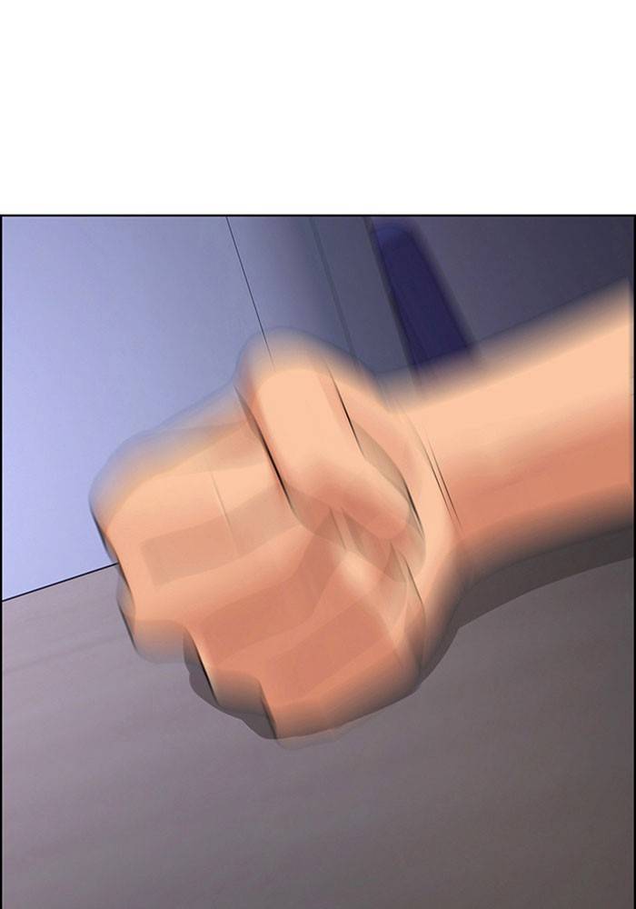 True Beauty chapter 191 page 5