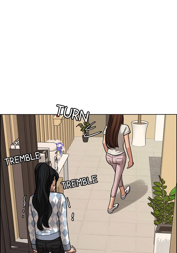 True Beauty chapter 191 page 70