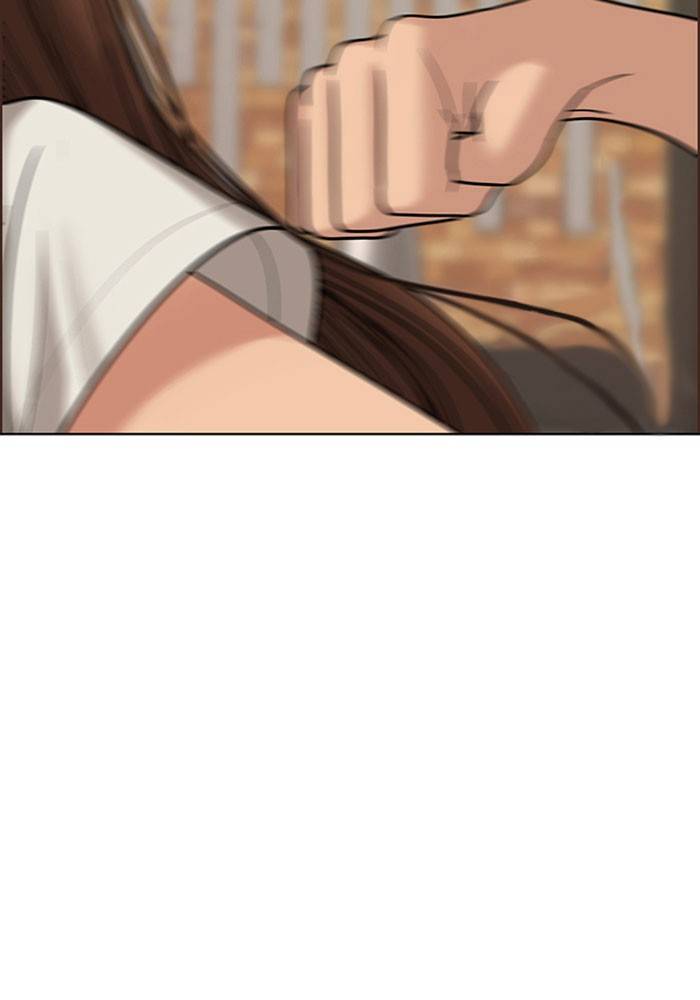 True Beauty chapter 191 page 75