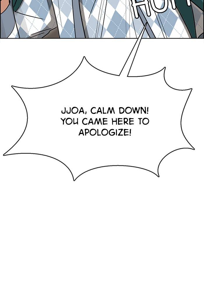 True Beauty chapter 191 page 98