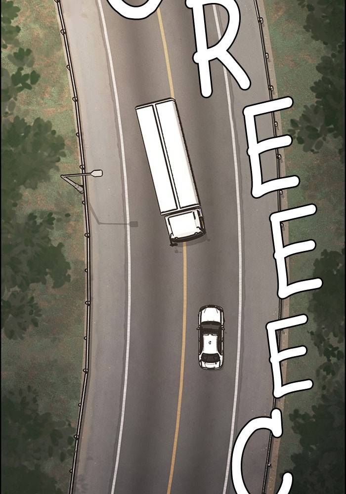 True Beauty chapter 192 page 105