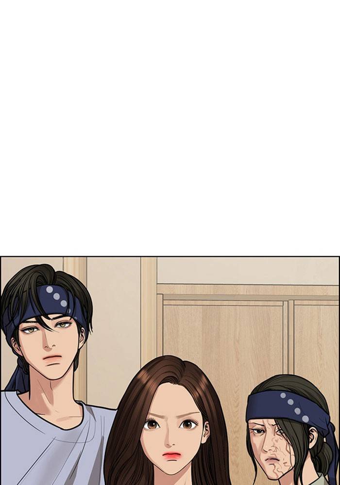 True Beauty chapter 192 page 13