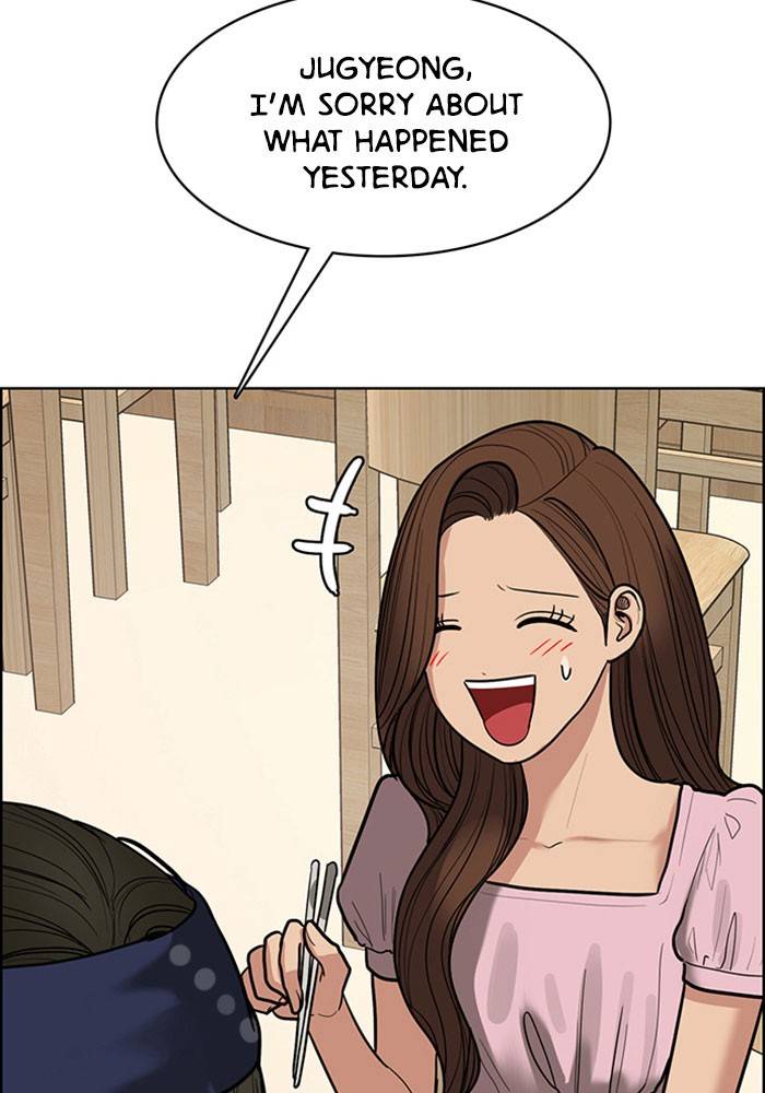 True Beauty chapter 192 page 140