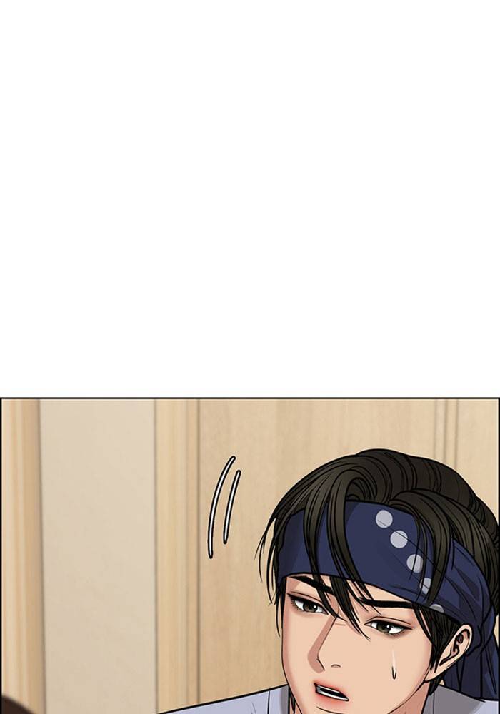 True Beauty chapter 192 page 18