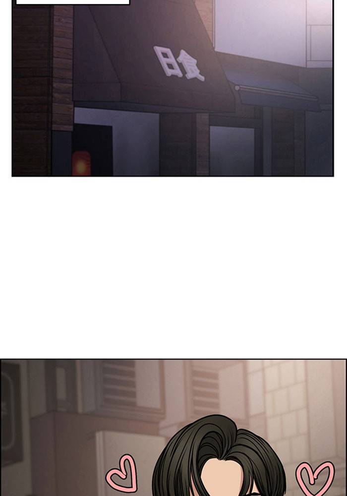 True Beauty chapter 192 page 37