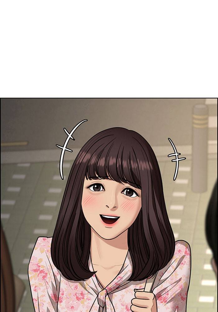 True Beauty chapter 192 page 44