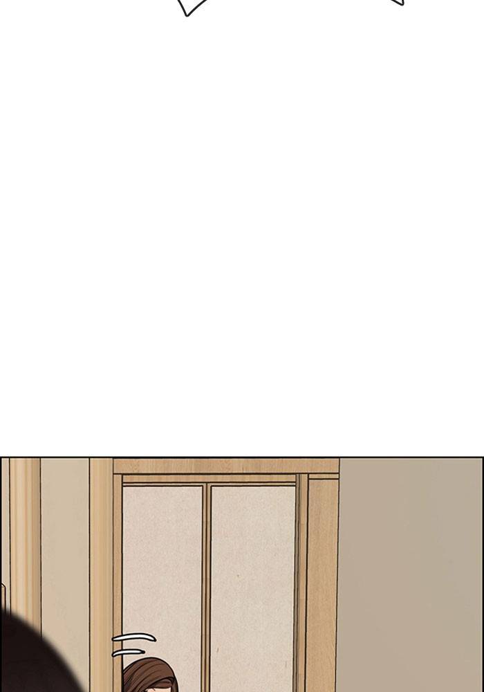 True Beauty chapter 192 page 83