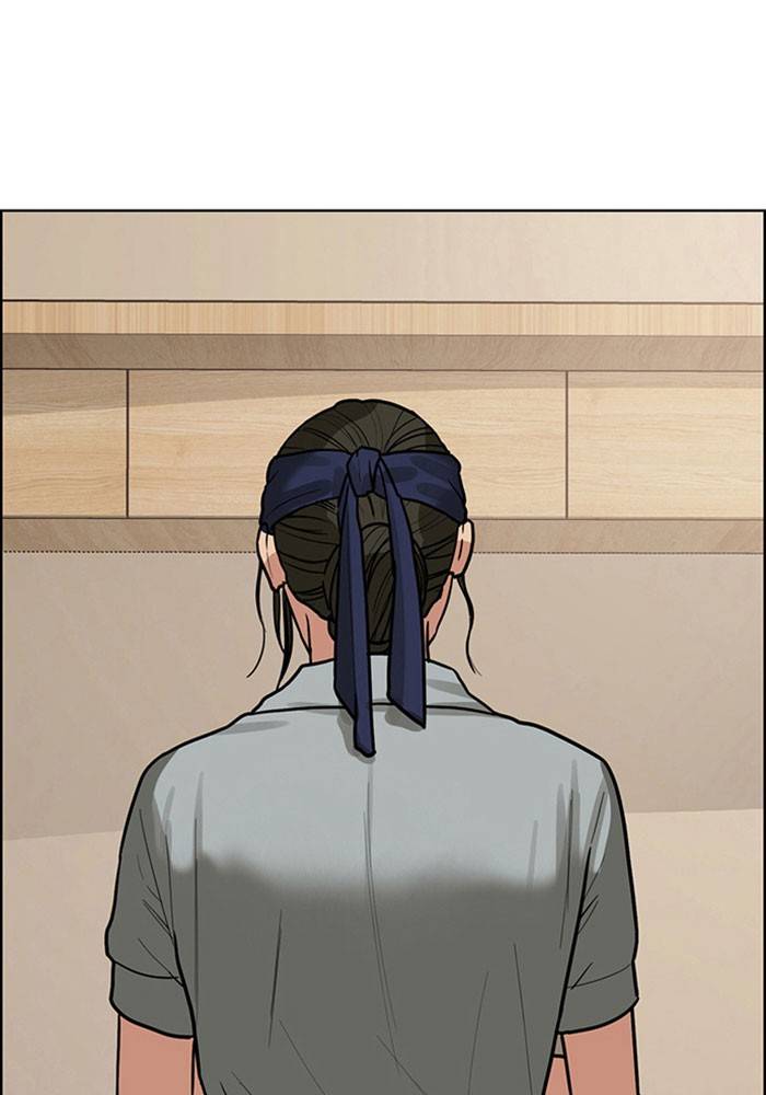 True Beauty chapter 193 page 1