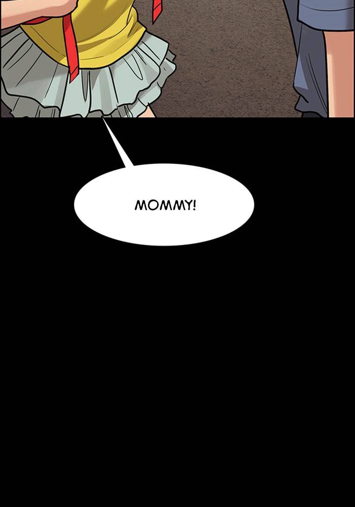 True Beauty chapter 193 page 17