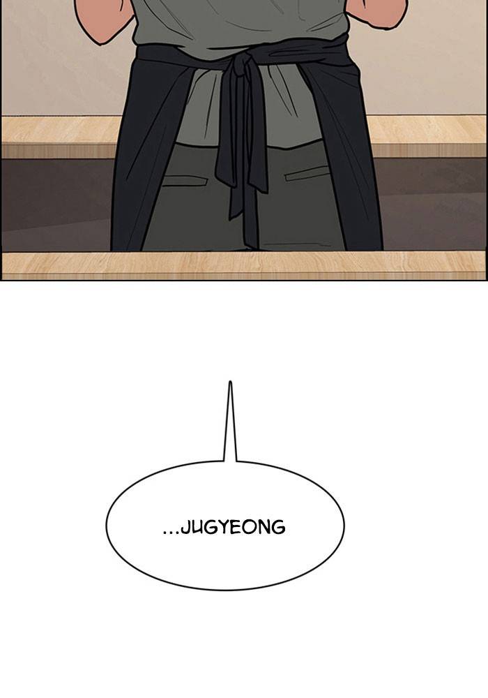 True Beauty chapter 193 page 2