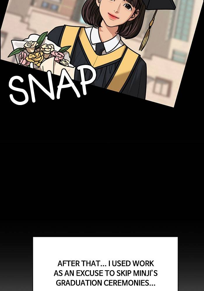 True Beauty chapter 193 page 45