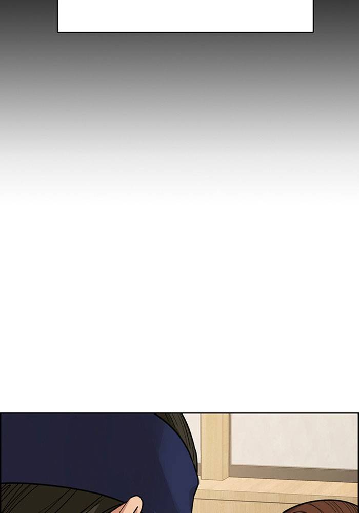 True Beauty chapter 193 page 46