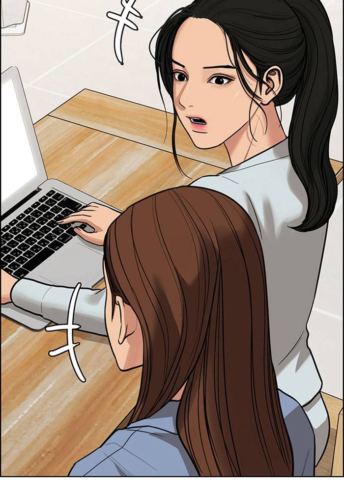 True Beauty chapter 193 page 72