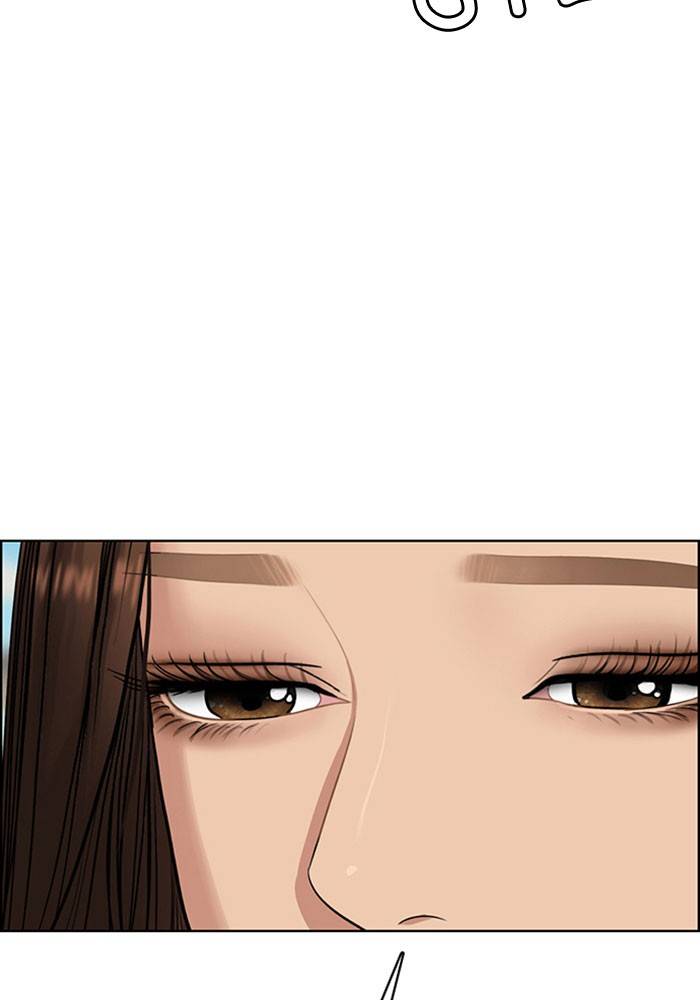 True Beauty chapter 194 page 4