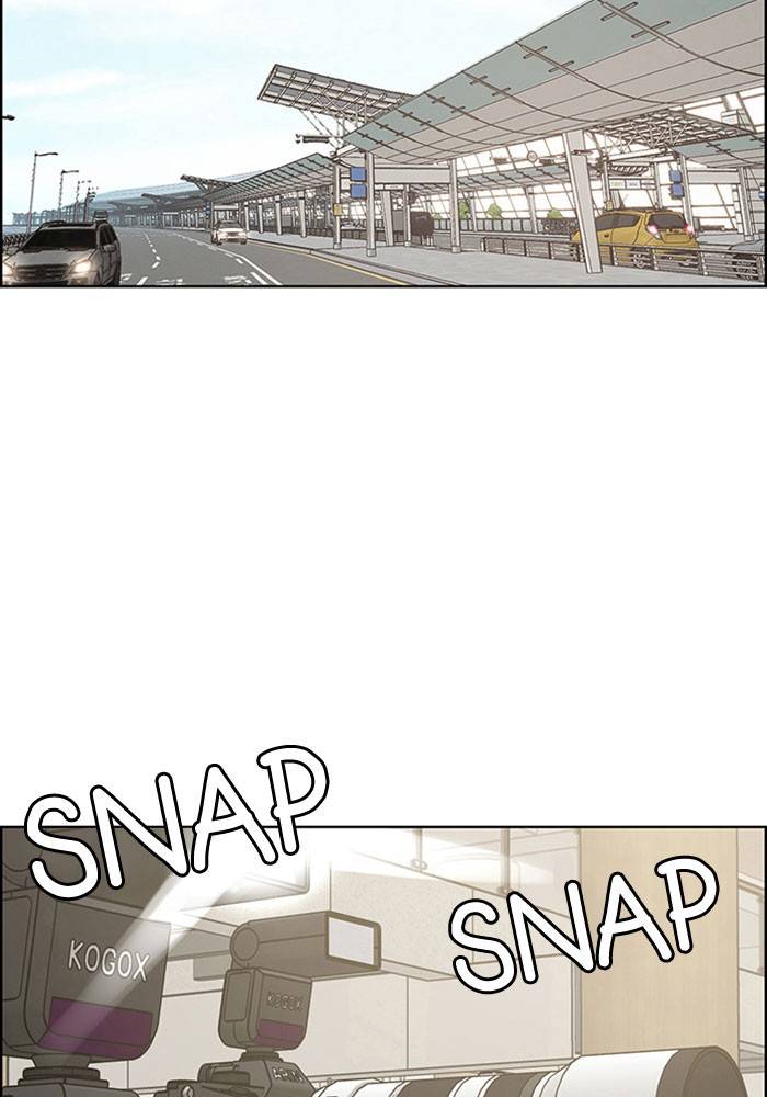 True Beauty chapter 194 page 40