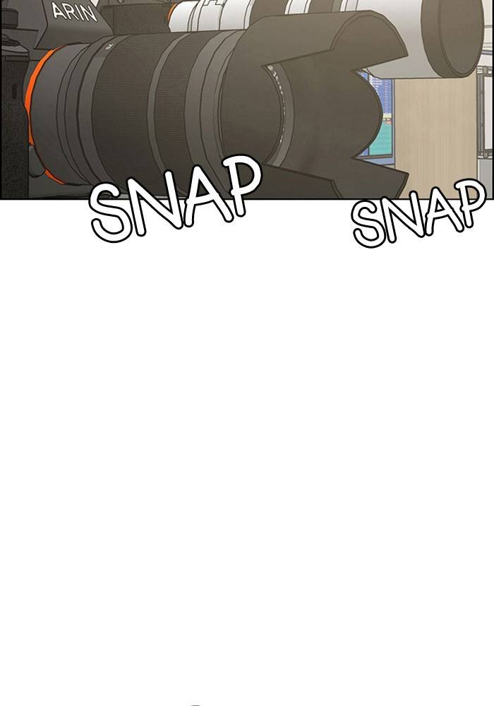 True Beauty chapter 194 page 41