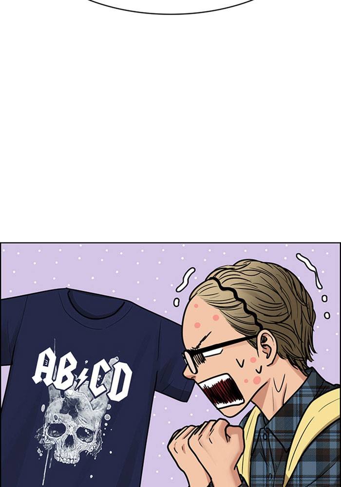 True Beauty chapter 195 page 108