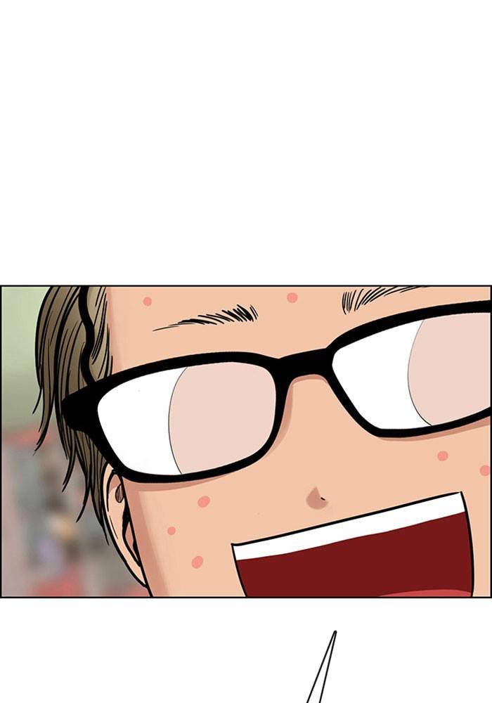 True Beauty chapter 195 page 118