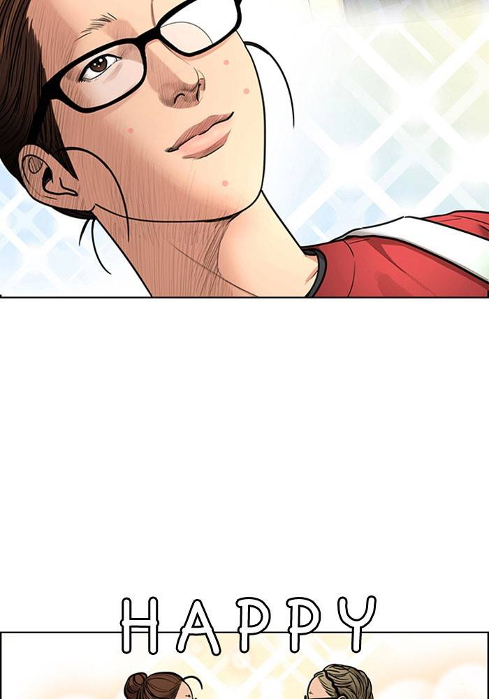 True Beauty chapter 195 page 123