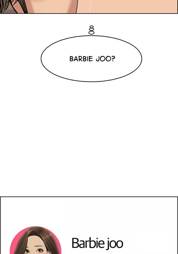 True Beauty chapter 195 page 14