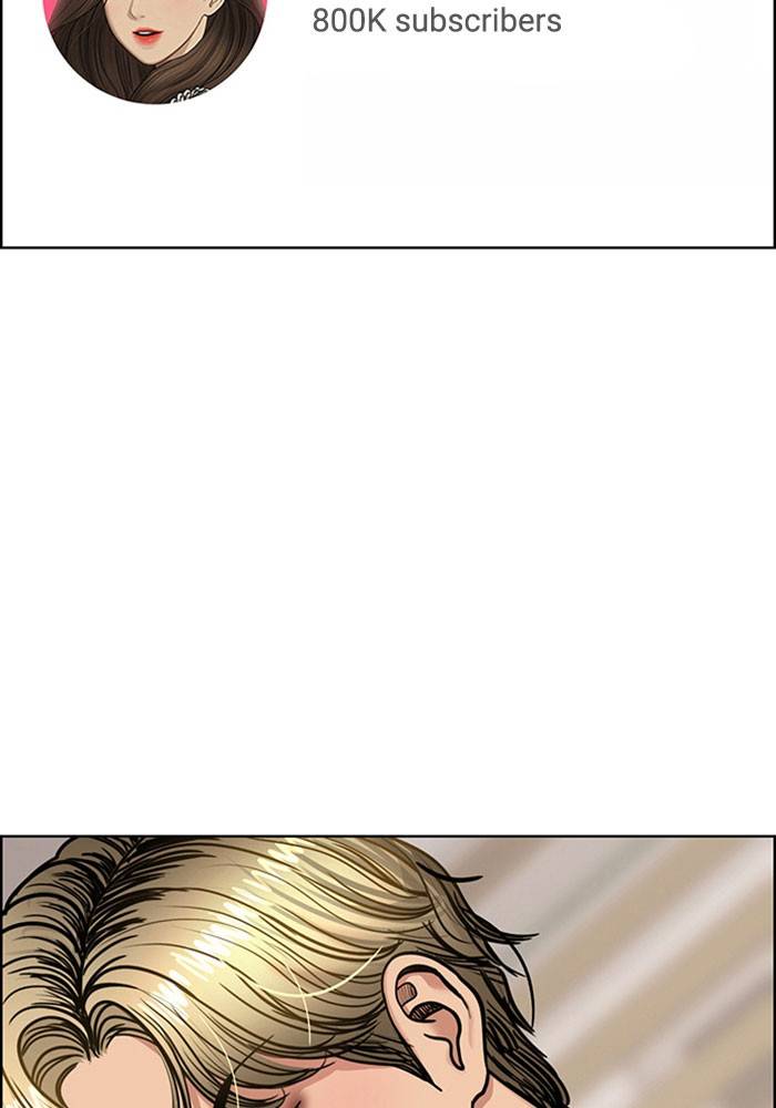 True Beauty chapter 195 page 15